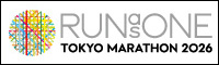 東京マラソン2026