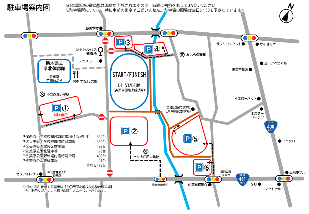 駐車場案内図